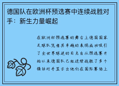 comment-img