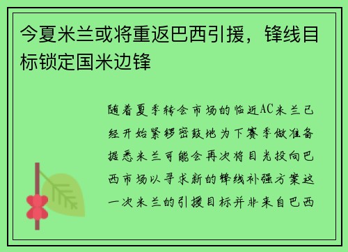 comment-img