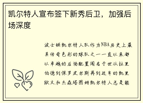 comment-img