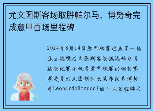 /news/115.html