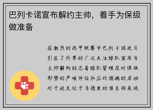 /news/116.html