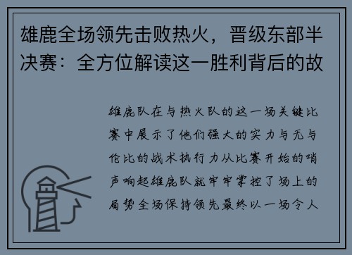 /news/149.html