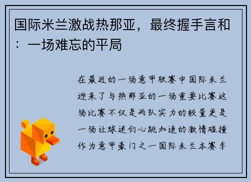 comment-img