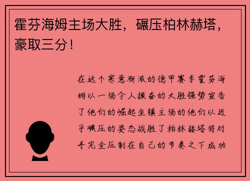 comment-img
